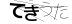 CAPTCHA