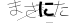 CAPTCHA